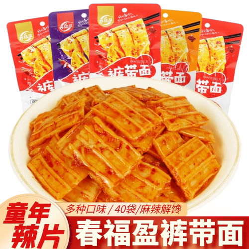 春福盈裤带面辣条粉皮凉皮辣片