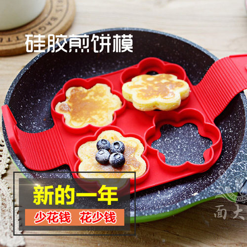 面大师硅胶煎蛋器圆形烘焙工具