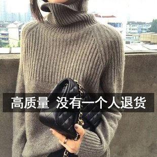 【反季清仓】羊毛衫女宽松慵懒羊毛针织高领大码纯色加厚打底毛衣