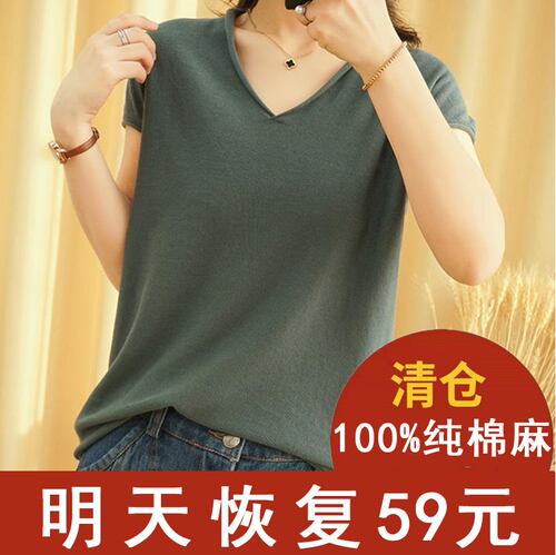 2021新款棉麻纯色t恤女v领短袖宽松显瘦休闲短袖针织衫上衣女装夏