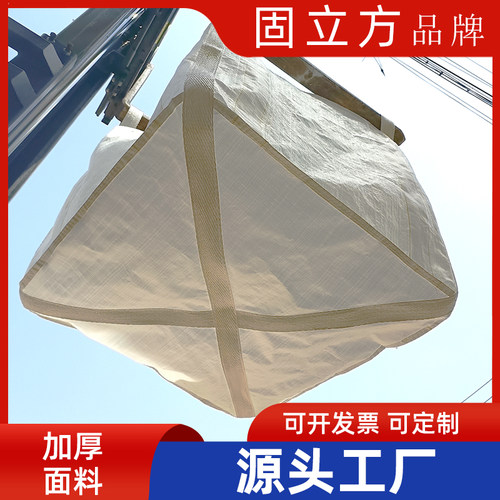 十字兜底实载1.8吨耐磨加厚