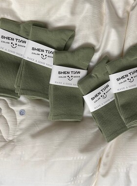 全店满20元或者6双包邮灰绿色中筒袜子彩色夏季现代舞舞蹈ins潮袜