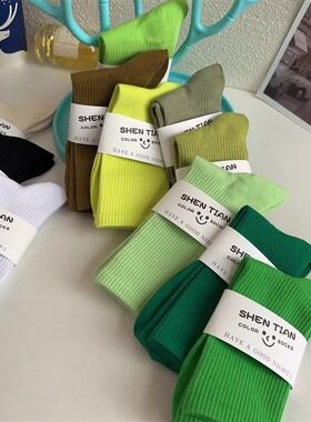 全店满20元或者6双包邮多巴胺绿色袜子女中筒袜ins潮春秋款堆堆袜