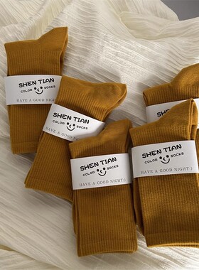全店满20元或者6双包邮姜黄色袜子女现代舞袜春秋舞蹈长筒纯色款
