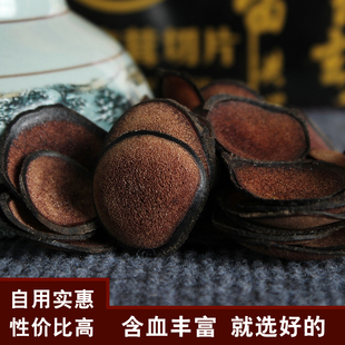 鹿茸红粉片双阳鹿场中国东北长白山泡酒正宗男性血新鲜吉林梅花鹿