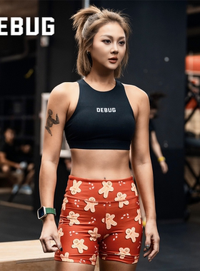 DEBUG女子短裤提臀束腰弹力排汗夏季运动健身CrossFit瑜伽