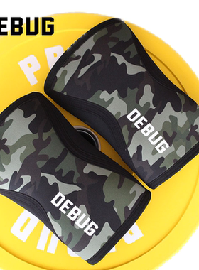 DEBUG运动健身护膝深蹲力量举重训练CrossFit男女5mm/7mm套筒护膝