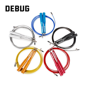 DEBUG铝合金轴承钢丝跳绳健身减肥可调节竞速成人儿童中考男女