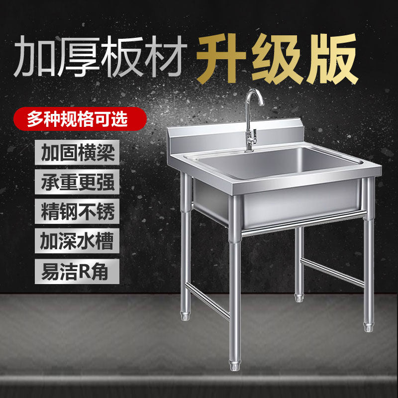 不锈钢商用水池水槽三双单槽饭店餐厅厨房洗菜洗碗槽操作洗刷水台