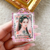 接FF详情咨询客服 阿赞姜凯 泰国佛牌 正品 泰国特色 缘源九尾