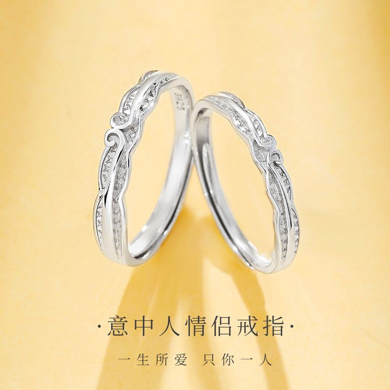 s925纯银情侣对戒送女友