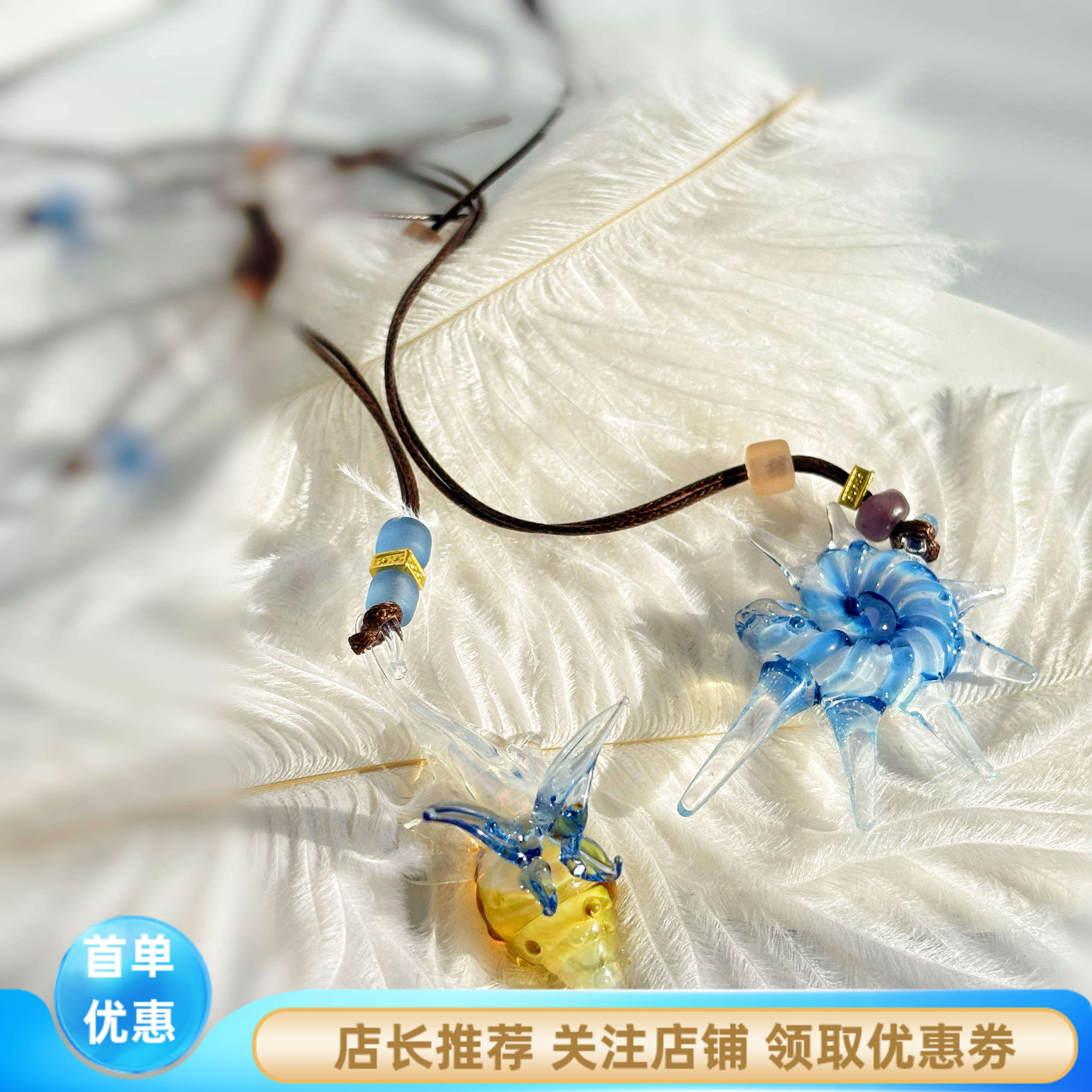淄博琉璃项链女款海洋系列蓝海星黄贝壳手工玻璃吊坠小众设计森系图片