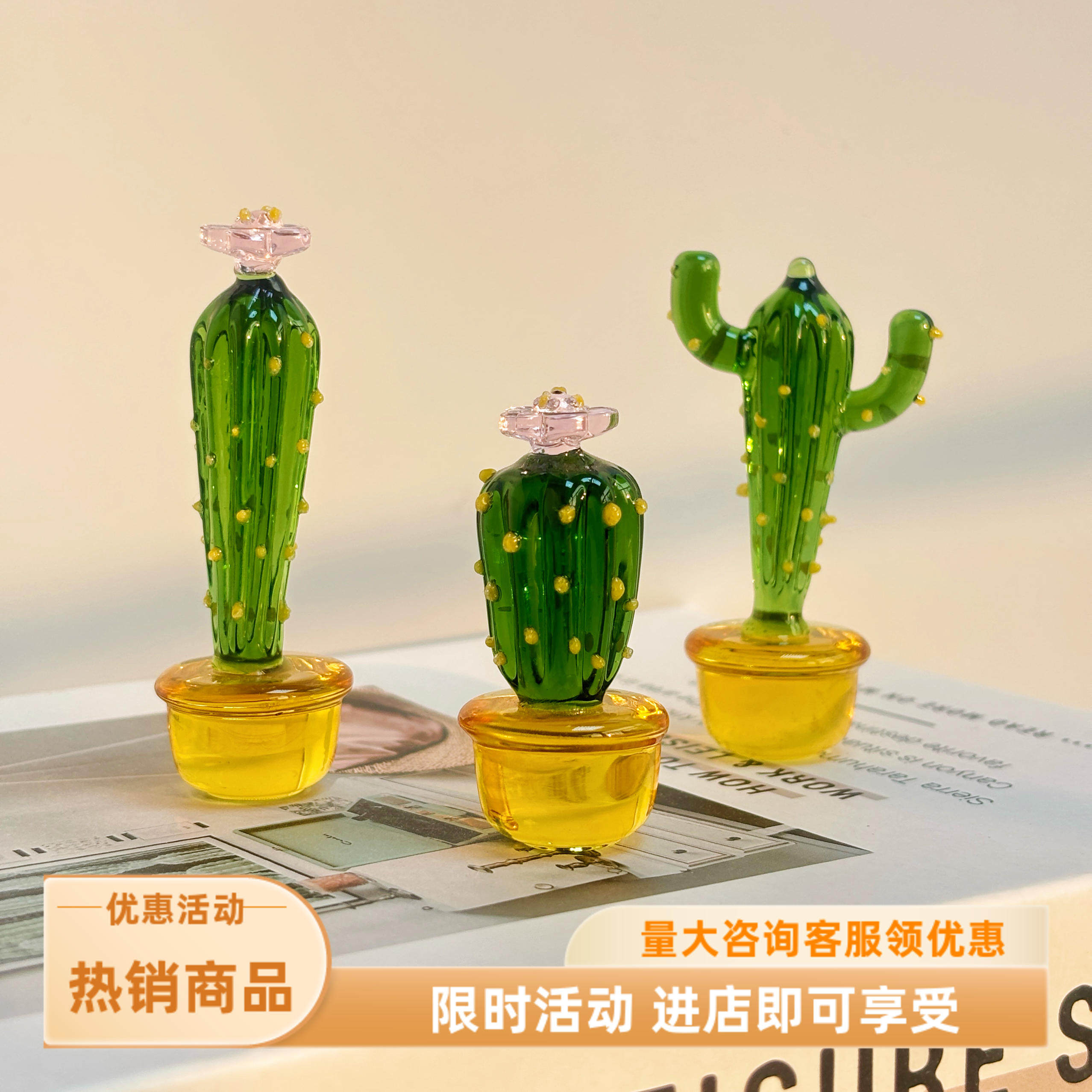 淄博琉璃仙人掌摆件办公室桌面装饰品创意礼品送礼