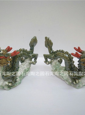 公仔镇宅生肖中式风青龙家居装饰