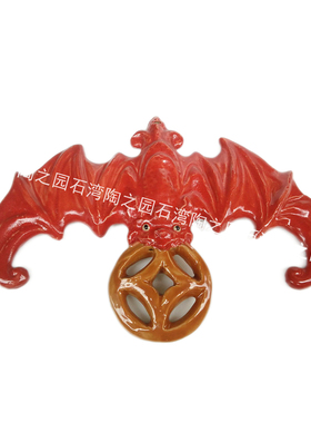 陶瓷庭院挂件招财风水家居装饰