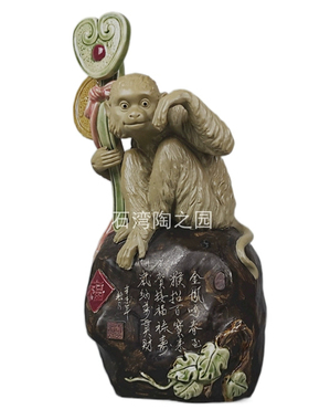 石湾公仔陶瓷潘柏林精品工艺家居装饰摆件九十年代生肖如意金猴
