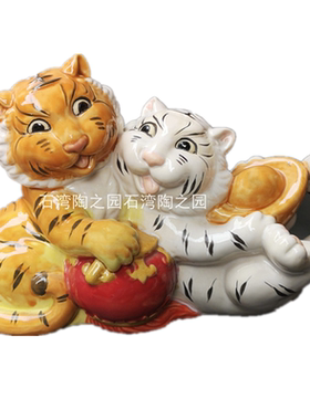 石湾公仔中式风老虎幸福手工艺品