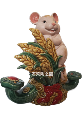 如意公仔生肖中式风丰收石湾陶瓷