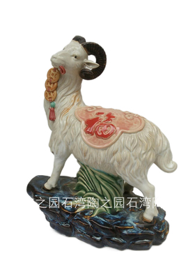 石湾公仔十二生肖福字家居装饰