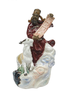 广东石湾公仔陶瓷大师印章财神