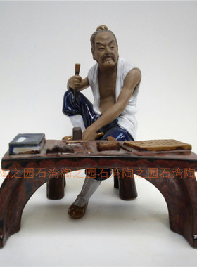 佛山陶瓷石湾公仔教学家居装饰