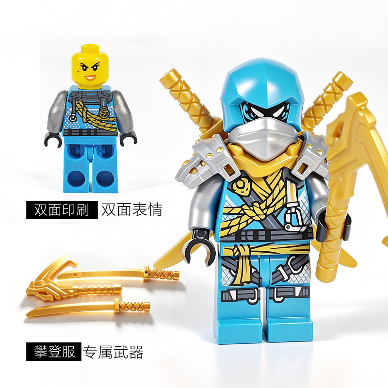 幻影忍者攀登服水系尼雅带盔甲武器拼装积木人仔玩具神龙崛起全套