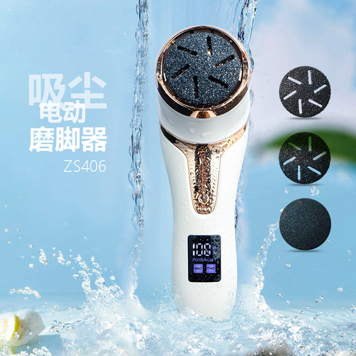 电动磨脚器吸尘LCD数屏修足机