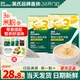 英氏米粉3段盒装 米粉三阶官方儿童米糊 宝宝辅食高铁米粉婴儿英式