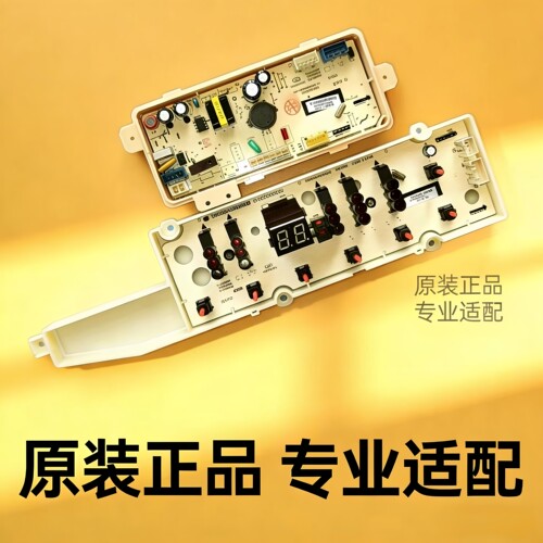三洋洗衣机电脑板全解决不通电
