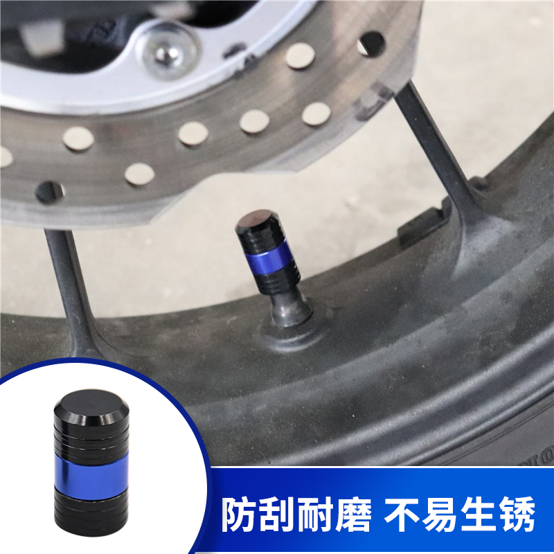 适用于SYM三阳FNX150火焰凤凰fiddle3飞度四改装气嘴帽门盖配件