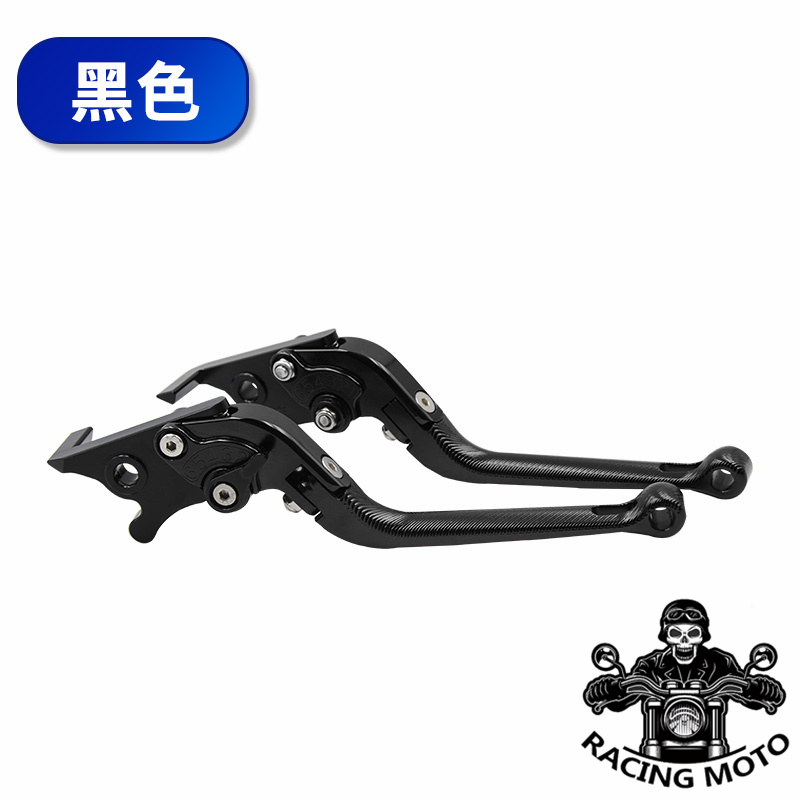 适用春风250SR刹车拉杆450SR离合牛角500SR手把VOOM配件675SR改装