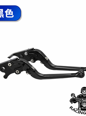 适用赛科龙RC600刹车拉杆RC401离合牛角RC250改装配件RC700R手把