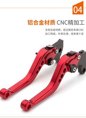 适用本田CB350 CB350RS CB200X改装配件刹车牛角手把手柄离合拉杆