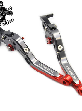 适用于雅马哈SR400 RAPTOR700 灰熊350改装刹车离合牛角拉杆配件