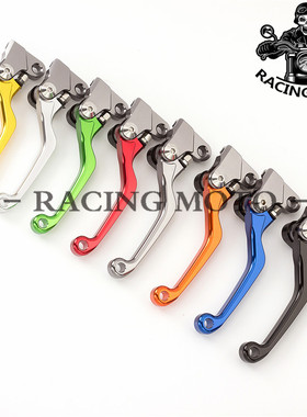 川崎KX250F越野牛角KLX125/250离合拉杆刹车KLX110手柄KX450F配件