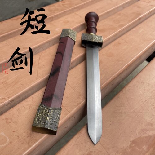 龙泉市短剑收藏防身小剑装饰