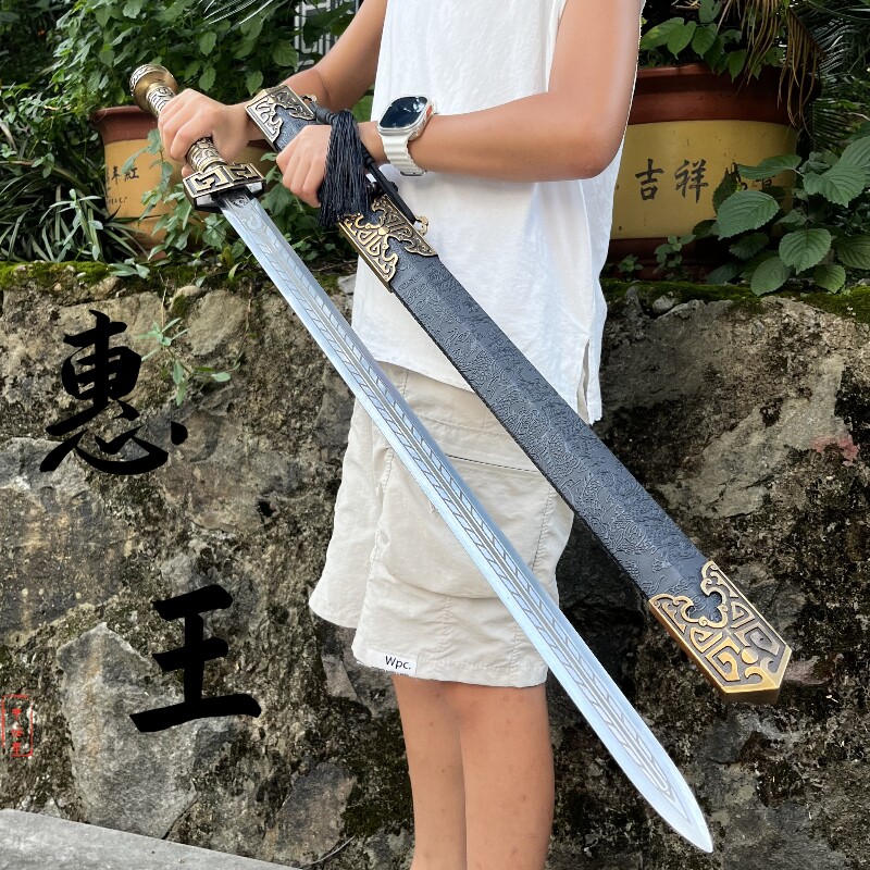汉剑金属手柄高锰钢收藏高硬度礼品龙泉工艺礼品剑道未开刃
