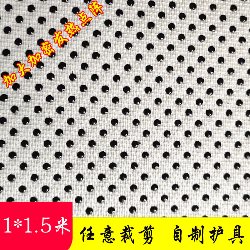 托玛琳自发热布料磁疗垫护膝护腰