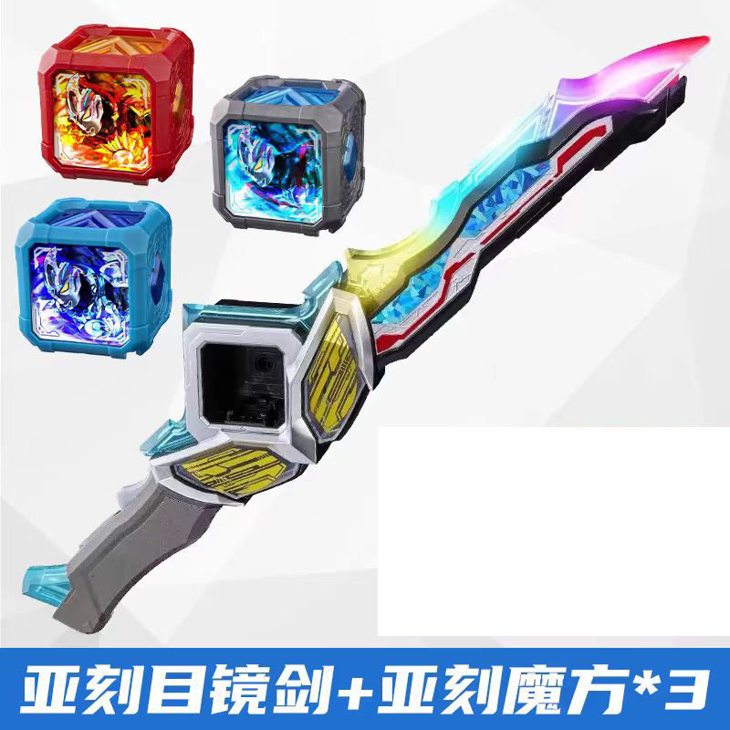야크 각성자 장난감 야크 변압기 접안 렌즈 검 무기 변환 루빅스 큐브 소환사 새로운 세트 어린이