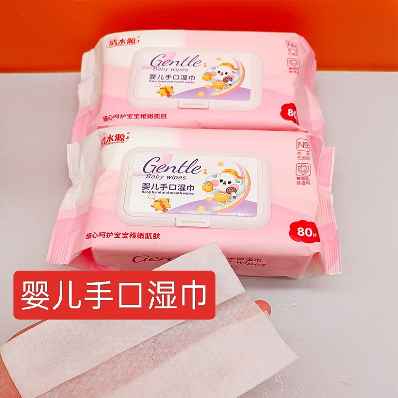 婴儿湿巾新生手口屁护理专用宝宝幼儿童擦巾家庭实惠装每包80抽