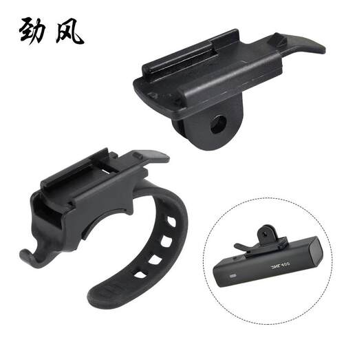 自行车灯吊装底座手电筒下挂支架适合洛克400黑鸟L1/神火灯夹卡扣