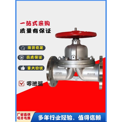 良工阀门G41F46-10/16P不锈钢隔膜阀304衬四氟法兰隔膜阀