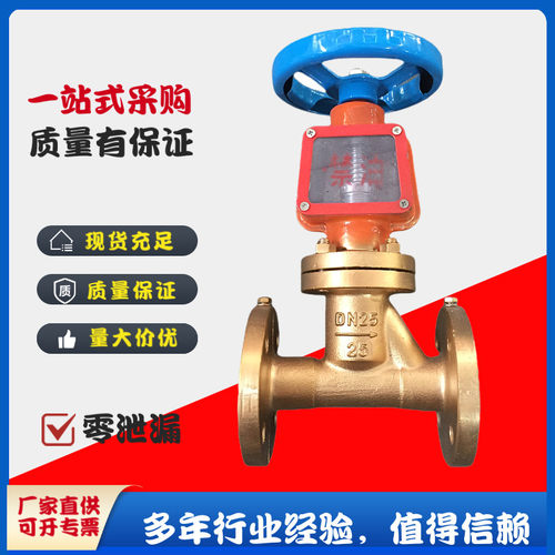 上海良工阀门JY41W-16T黄铜氧气停止阀黄铜氧气专用阀停止阀
