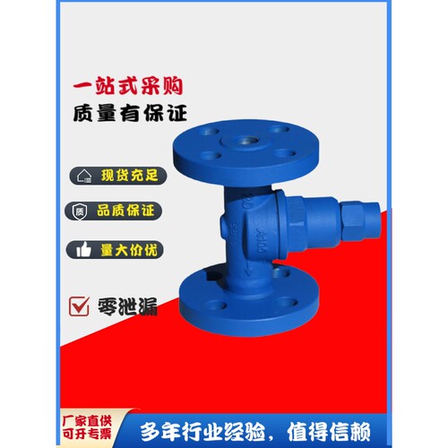 良工阀门CS47H-150LB热静力蒸汽疏水阀TB11F双金属片美标疏水阀