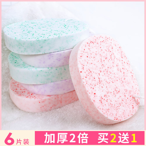 加大加厚魔芋细脸扑洁柔扑棉绵女