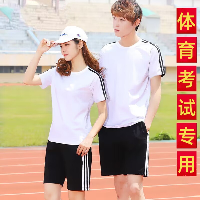2025初三中考体育运动服考试专用纯棉两件套装男女短袖短裤跑步潮