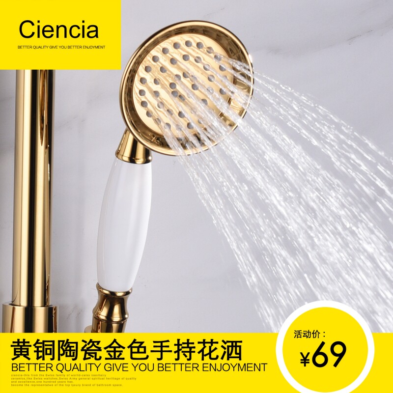 銅金色陶瓷淋浴手持花灑噴頭增壓淋雨噴頭套裝淋浴蓮蓬頭ciencia在類目 家裝主材, 衛浴用品, 衛浴龍頭, 花灑配件中 - 來自Buy2taobao.com提供專業的淘寶代購服務