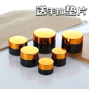 玻璃膏霜瓶面膜瓶化妆品瓶子分装瓶中药分装面霜瓶日霜晚霜修复霜