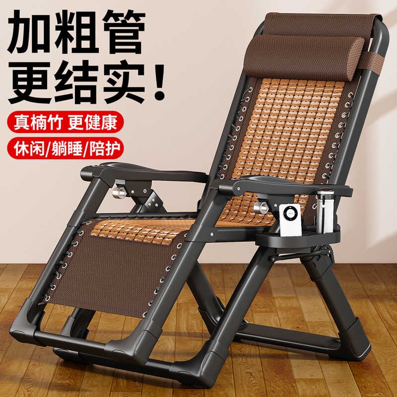夏季躺椅折叠午休老人家用阳台休闲竹凉椅子靠背可坐可躺加大睡椅