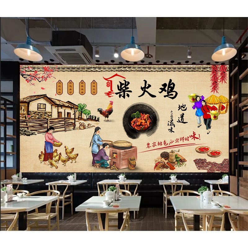 复古柴火鸡墙贴纸海报地锅鸡铁锅炖饭店墙面装饰壁画 划贴画 划壁图片